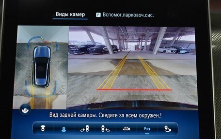 Mercedes-Benz GLC, 2023 год, 10 190 000 рублей, 19 фотография