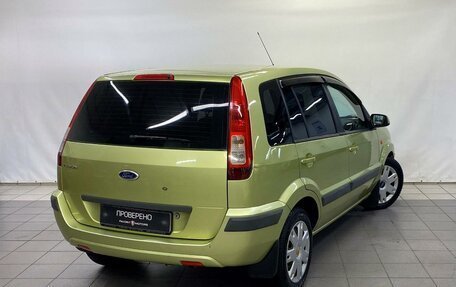 Ford Fusion I, 2007 год, 595 000 рублей, 6 фотография