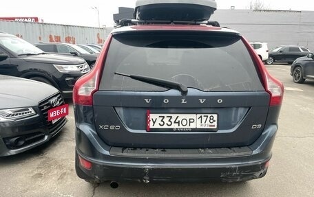 Volvo XC60 II, 2010 год, 1 299 000 рублей, 9 фотография