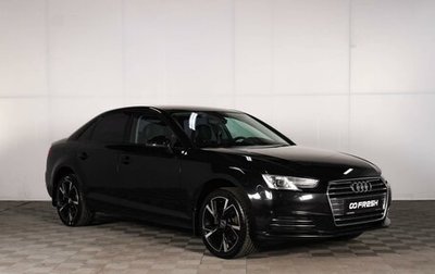 Audi A4, 2015 год, 2 299 000 рублей, 1 фотография