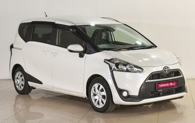 Toyota Sienta II, 2015 год, 1 799 000 рублей, 1 фотография