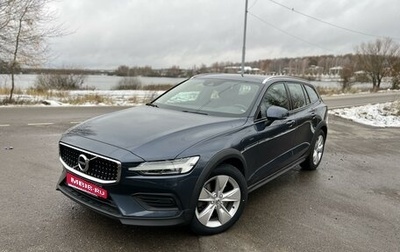 Volvo V60 Cross Country II, 2019 год, 3 300 000 рублей, 1 фотография