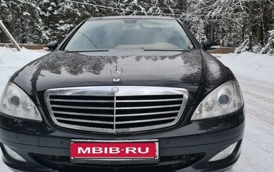 Mercedes-Benz S-Класс, 2008 год, 1 200 000 рублей, 1 фотография