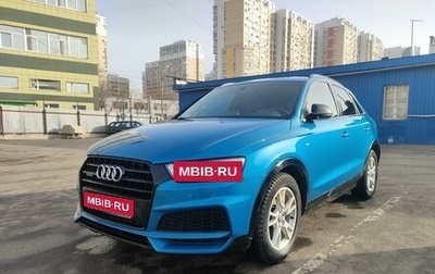Audi Q3, 2017 год, 2 500 000 рублей, 1 фотография