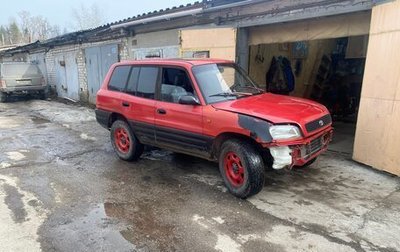 Toyota RAV4, 1996 год, 310 000 рублей, 1 фотография