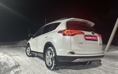 Toyota RAV4, 2019 год, 2 470 000 рублей, 1 фотография