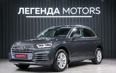 Audi Q5, 2020 год, 3 990 000 рублей, 1 фотография