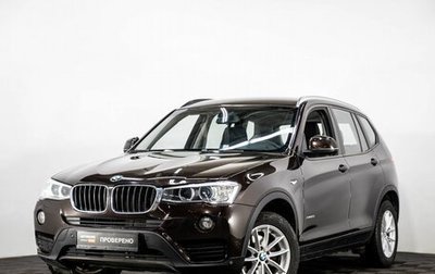 BMW X3, 2015 год, 1 899 000 рублей, 1 фотография