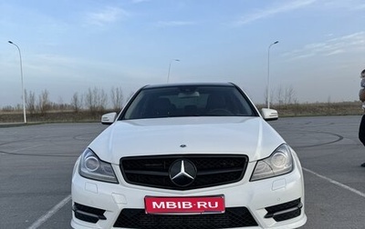 Mercedes-Benz C-Класс, 2012 год, 1 600 000 рублей, 1 фотография
