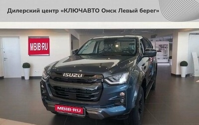 Isuzu D-Max, 2023 год, 4 950 000 рублей, 1 фотография