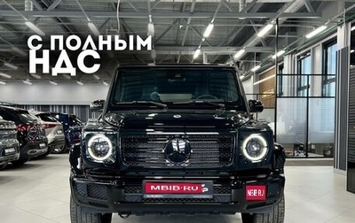 Mercedes-Benz G-Класс W463 рестайлинг _iii, 2023 год, 30 500 000 рублей, 1 фотография