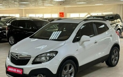 Opel Mokka I, 2013 год, 1 080 000 рублей, 1 фотография