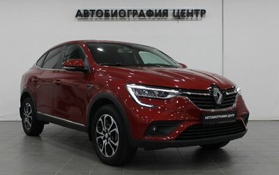 Renault Arkana I, 2019 год, 1 790 000 рублей, 1 фотография