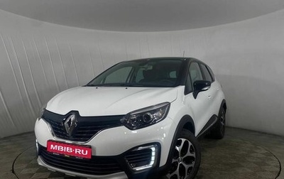 Renault Kaptur I рестайлинг, 2019 год, 1 930 000 рублей, 1 фотография