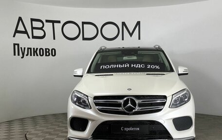 Mercedes-Benz GLE, 2016 год, 3 280 000 рублей, 8 фотография