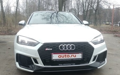 Audi RS 5, 2017 год, 7 100 000 рублей, 1 фотография