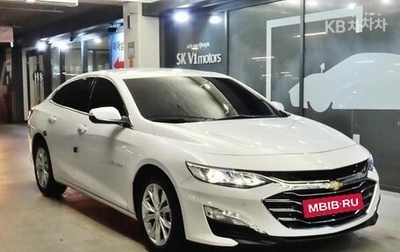 Chevrolet Malibu IX, 2020 год, 2 220 000 рублей, 1 фотография