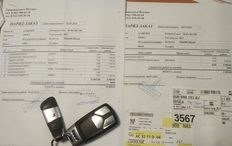 Audi RS 5, 2017 год, 7 100 000 рублей, 23 фотография