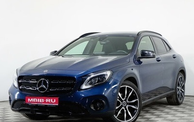 Mercedes-Benz GLA, 2019 год, 3 451 000 рублей, 1 фотография