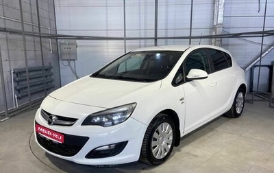 Opel Astra H, 2013 год, 749 000 рублей, 1 фотография