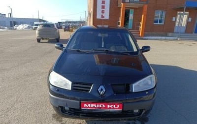 Renault Megane II, 2004 год, 260 000 рублей, 1 фотография