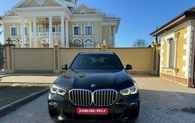 BMW X5, 2018 год, 7 150 000 рублей, 1 фотография