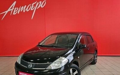 Nissan Tiida, 2008 год, 599 000 рублей, 1 фотография
