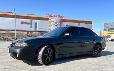 Subaru Legacy VII, 1997 год, 295 000 рублей, 1 фотография
