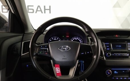 Hyundai Creta I рестайлинг, 2020 год, 2 049 000 рублей, 11 фотография