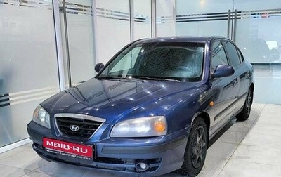 Hyundai Elantra III, 2006 год, 317 000 рублей, 1 фотография