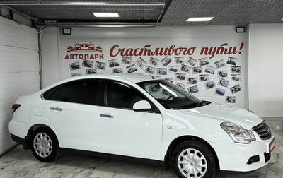 Nissan Almera, 2014 год, 799 000 рублей, 1 фотография