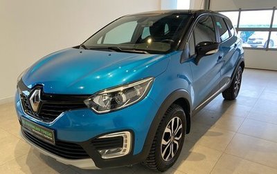 Renault Kaptur I рестайлинг, 2017 год, 1 950 000 рублей, 1 фотография