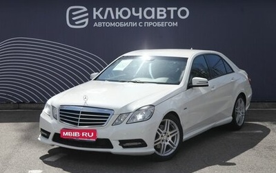 Mercedes-Benz E-Класс, 2011 год, 1 690 000 рублей, 1 фотография