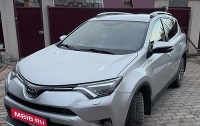 Toyota RAV4, 2016 год, 2 350 000 рублей, 1 фотография