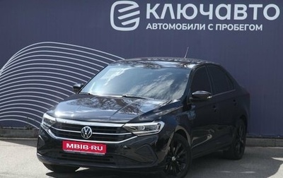 Volkswagen Polo VI (EU Market), 2020 год, 1 890 000 рублей, 1 фотография