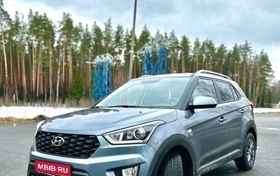 Hyundai Creta I рестайлинг, 2020 год, 2 400 000 рублей, 1 фотография