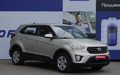 Hyundai Creta I рестайлинг, 2019 год, 1 819 000 рублей, 1 фотография