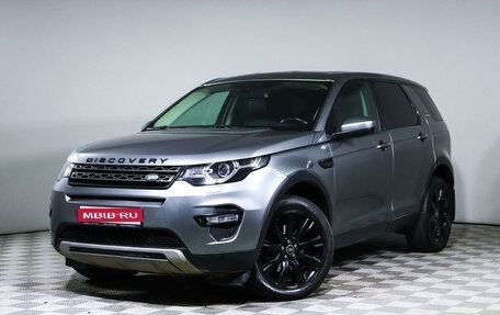 Land Rover Discovery Sport I рестайлинг, 2017 год, 2 365 000 рублей, 1 фотография