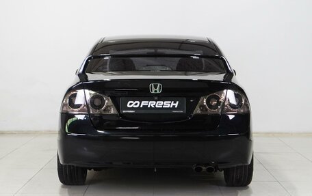 Honda Civic VIII, 2007 год, 849 000 рублей, 4 фотография