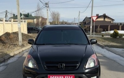 Honda CR-V II рестайлинг, 2003 год, 1 350 000 рублей, 1 фотография