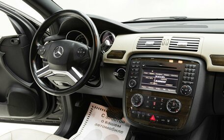 Mercedes-Benz R-Класс, 2011 год, 1 495 000 рублей, 11 фотография