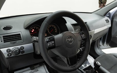 Opel Astra H, 2008 год, 645 000 рублей, 11 фотография