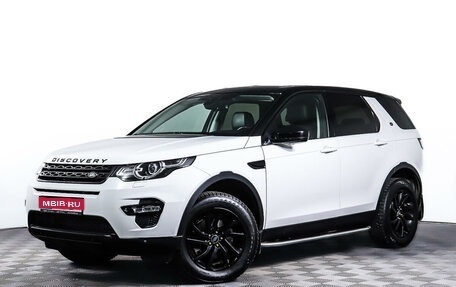 Land Rover Discovery Sport I рестайлинг, 2015 год, 2 698 000 рублей, 1 фотография