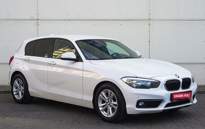 BMW 1 серия, 2015 год, 1 850 000 рублей, 1 фотография