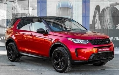 Land Rover Discovery Sport I рестайлинг, 2020 год, 4 199 000 рублей, 1 фотография