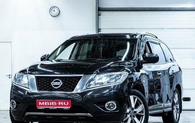 Nissan Pathfinder, 2015 год, 2 049 000 рублей, 1 фотография