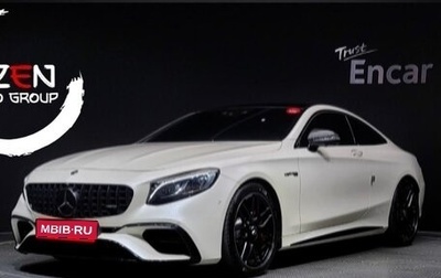 Mercedes-Benz S-Класс AMG, 2020 год, 11 500 000 рублей, 1 фотография