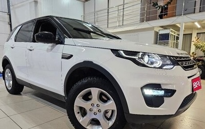 Land Rover Discovery Sport I рестайлинг, 2017 год, 2 695 000 рублей, 1 фотография