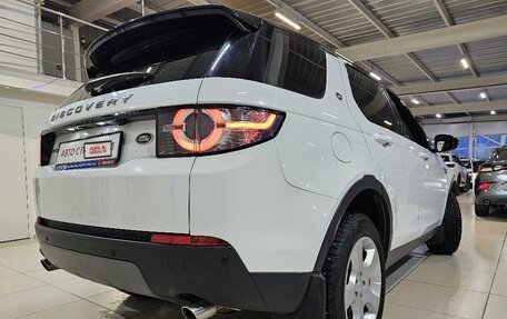 Land Rover Discovery Sport I рестайлинг, 2017 год, 2 695 000 рублей, 9 фотография