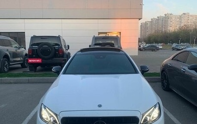 Mercedes-Benz E-Класс, 2019 год, 4 980 000 рублей, 1 фотография